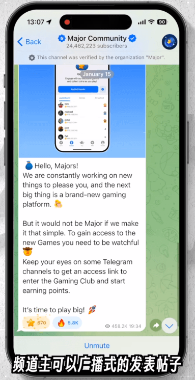 Telegram频道支持无限订阅